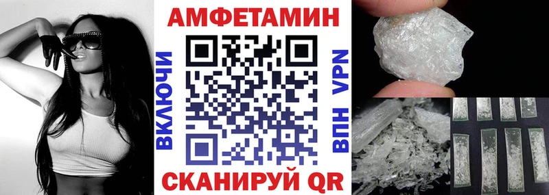 АМФЕТАМИН Розовый  Гаврилов-Ям 