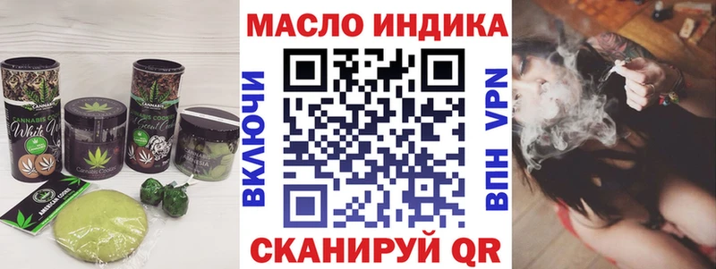 Печенье с ТГК конопля  Гаврилов-Ям 