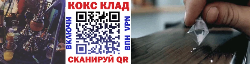 КОКАИН VHQ Гаврилов-Ям