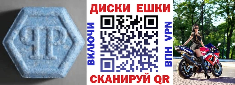 маркетплейс наркотические препараты  магазин продажи   Гаврилов-Ям  ЭКСТАЗИ Punisher 