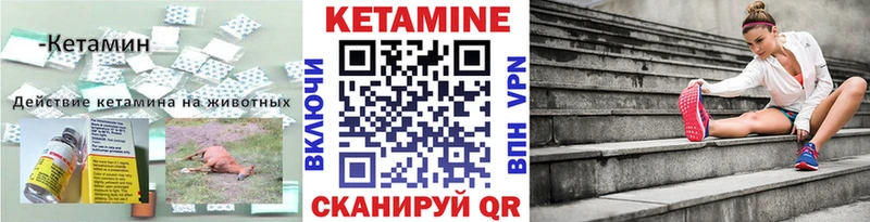 как найти   blacksprut ссылка  Кетамин VHQ  Гаврилов-Ям 