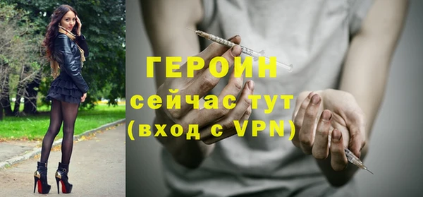 ГАЛЛЮЦИНОГЕННЫЕ ГРИБЫ Гусиноозёрск
