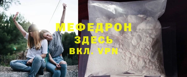 ALPHA-PVP Гусь-Хрустальный