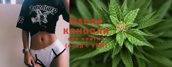 ALPHA-PVP Гусь-Хрустальный