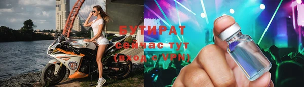 сатива Гусев