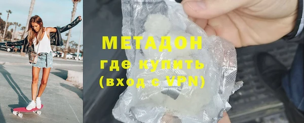 сатива Гусев