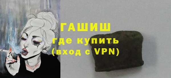 ALPHA-PVP Гусь-Хрустальный