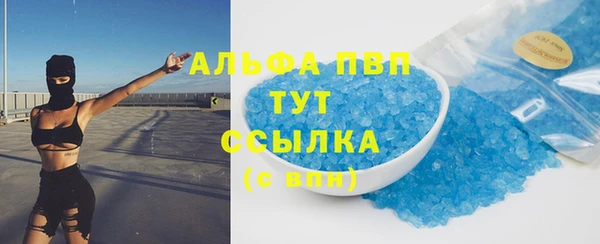 ALPHA-PVP Гусь-Хрустальный