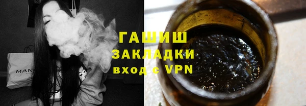 ALPHA-PVP Гусь-Хрустальный
