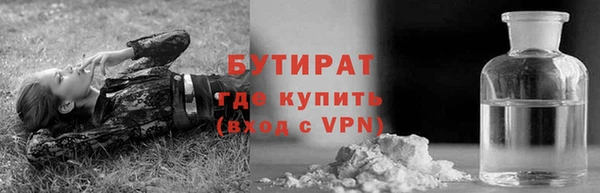 ГАЛЛЮЦИНОГЕННЫЕ ГРИБЫ Гусиноозёрск