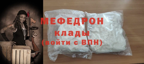 ALPHA-PVP Гусь-Хрустальный