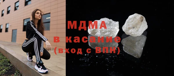 ГАЛЛЮЦИНОГЕННЫЕ ГРИБЫ Гусиноозёрск