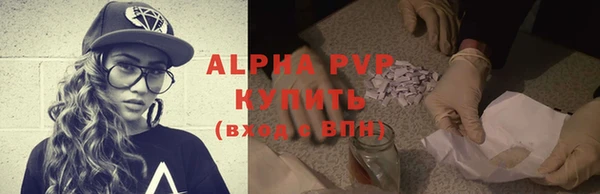 ALPHA-PVP Гусь-Хрустальный