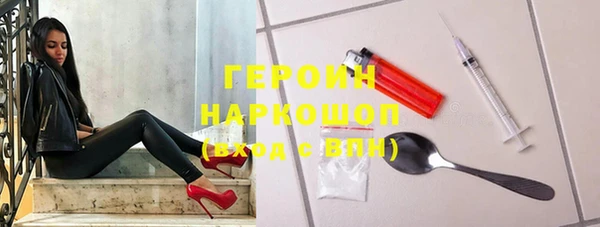 сатива Гусев