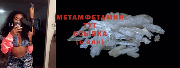 сатива Гусев