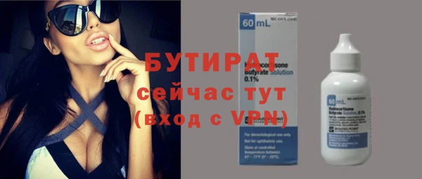 ГАЛЛЮЦИНОГЕННЫЕ ГРИБЫ Гусиноозёрск