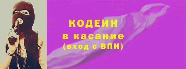 ALPHA-PVP Гусь-Хрустальный