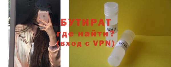 ALPHA-PVP Гусь-Хрустальный