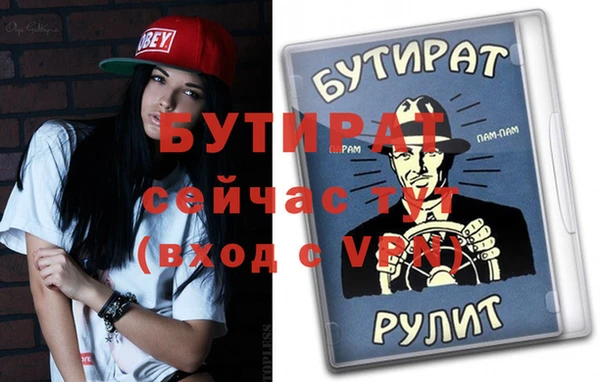 ГАЛЛЮЦИНОГЕННЫЕ ГРИБЫ Гусиноозёрск