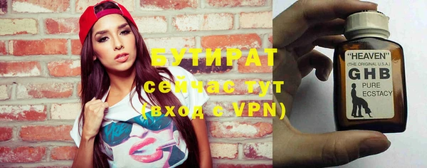 ГАЛЛЮЦИНОГЕННЫЕ ГРИБЫ Гусиноозёрск