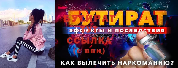 сатива Гусев