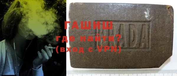 ГАЛЛЮЦИНОГЕННЫЕ ГРИБЫ Гусиноозёрск