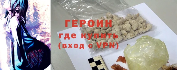 ГАЛЛЮЦИНОГЕННЫЕ ГРИБЫ Гусиноозёрск