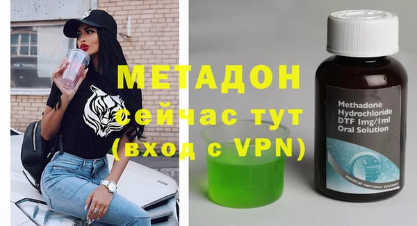 ГАЛЛЮЦИНОГЕННЫЕ ГРИБЫ Гусиноозёрск