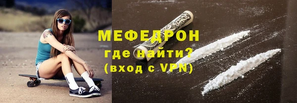 ГАЛЛЮЦИНОГЕННЫЕ ГРИБЫ Гусиноозёрск