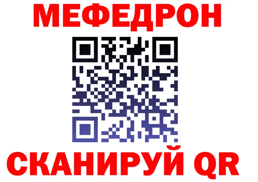 Alfa_PVP СК tor площадка блэк спрут Гаврилов-Ям