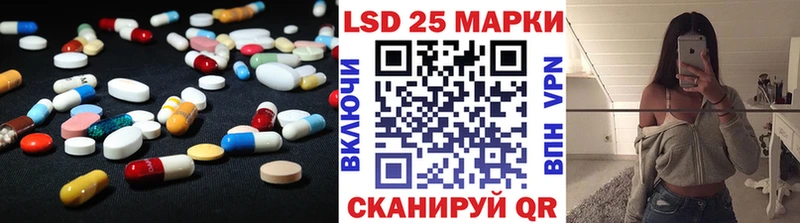 LSD-25 экстази ecstasy  Гаврилов-Ям 