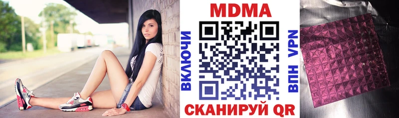 купить наркотик  Гаврилов-Ям  MDMA crystal 