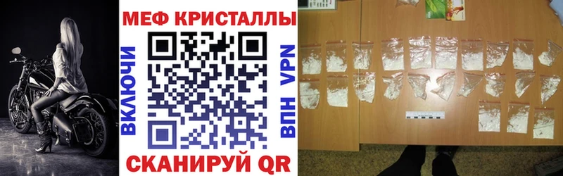 где найти   Гаврилов-Ям  МЯУ-МЯУ мука 