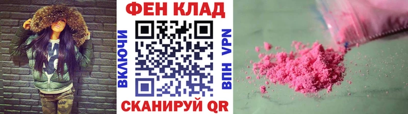 Метамфетамин винт  наркотики  Гаврилов-Ям 