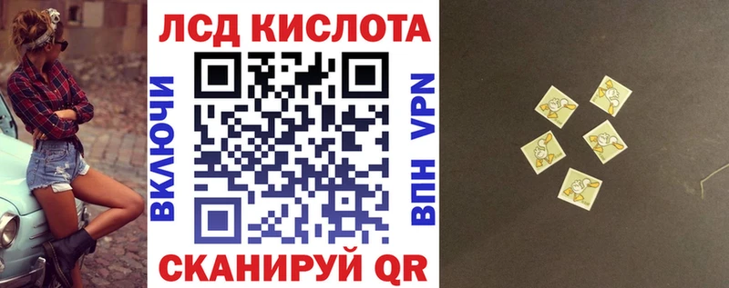 даркнет формула  Гаврилов-Ям  Марки 25I-NBOMe 1500мкг 