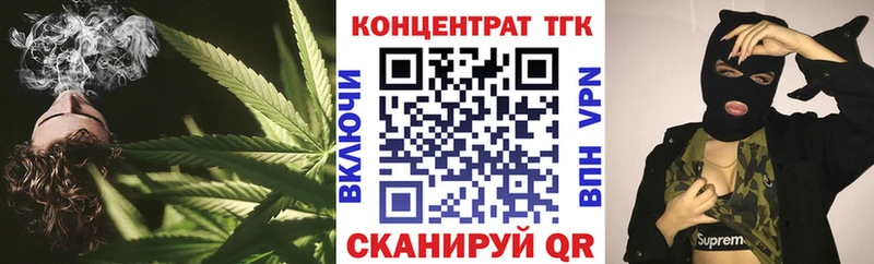 хочу   MEGA как зайти  Дистиллят ТГК жижа  Гаврилов-Ям 